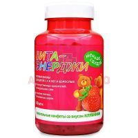 Вита-Энерджи Комплекс пектиновый витаминно-минеральный Лайт конфеты жев. №60 (клубника) Guangdong Yichao Biological/Китай