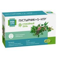 Будь здоров Комплекс капс. №40 (экстракт пустырника 5-НТР магния и вит. группы В) Внешторг Фарма
