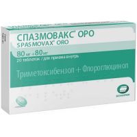 Спазмовакс ОРО таб. 80мг+80мг №20 Doppel Farmaceutici/Италия