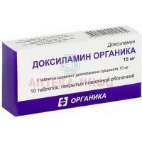 Доксиламин Органика таб. п/пл. об. 15мг №10 Органика/Россия