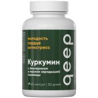 QEEP Куркумин с биоперином и маслом зародышей пшеницы капс. №60 Сибфармконтракт/Россия