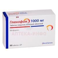 Глюкофаж лонг таб. с пролонг. высв. 1г №60 Merck Sante/Франция