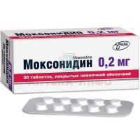 Моксонидин таб. п/пл. об. 200мкг №30 Фармтехнология/Беларусь