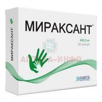 SH PHARMA МИРАКСАНТ капс. 400мг №60 Витамер