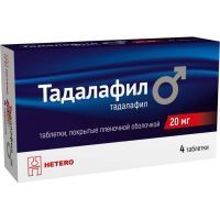 Тадалафил таб. п/пл. об. 20мг №4 Hetero Labs Limited/Индия