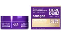 Либридерм (Librederm) патчи коллаген. д/кожи вокруг глаз Экспресс-лифтинг №60 Биофармрус/Россия