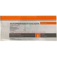 Аскорбиновая кислота амп.(р-р д/в/в и в/м введ.) 50мг/мл 10мл №10 короб. карт. Новосибхимфарм/Россия