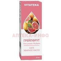 ВИТАТЕКА (VITATEKA) масло Грейпфрута эфирное 10мл Аромастар/Россия