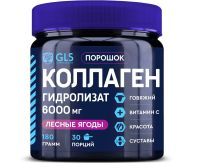 GLS Коллагена Гидролизат пор. 180г (Лесные ягоды) банка Глобал Хэлфкеар/Россия
