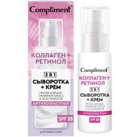 Сыворотка+крем COMPLIMENT д/лица антивозрастная 50мл Тимекс/Россия