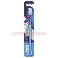 Зубная щетка ORAL-B Pro-Expert Clinic Line Ortho Oral-B Lab/Ирландия