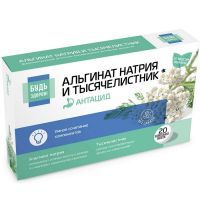 Будь здоров! Комплекс альгината NA и тысячелистника таб. жев. №20 Внешторг Фарма/Россия