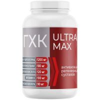 ГХК ULTRA MAX (Глюкозамин-хондроитиновый комплекс ультра максимум) капс. №120 Фармакор Продакшн