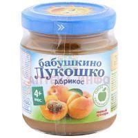 Пюре БАБУШКИНО ЛУКОШКО абрикос (с 4 мес.) 100г Фаустово/Россия
