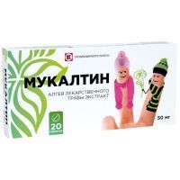 Мукалтин таб. 50мг №20 Татхимфармпрепараты/Россия