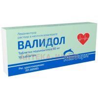Валидол таб. сублингв. 60мг №10 Южфарм