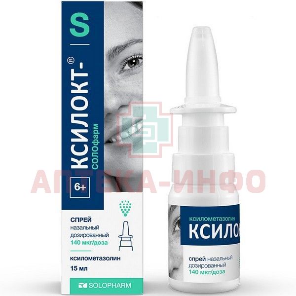 ксилокт для носа спрей. ксилометазолин инструкция. соло фарм ксилометазолин. 1. ксилометазолин показания.