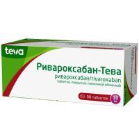 Ривароксабан-Тева таб. п/пл. об. 10мг №98 Teva/Израиль