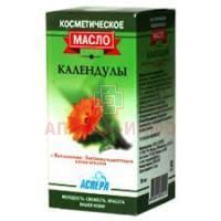 Масло косметическое Календулы с вит.-антиокс.комплексом 30мл Аспера/Россия