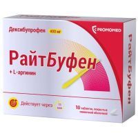 РайтБуфен таб. п/пл. об. 400мг №10 Биохимик/Россия