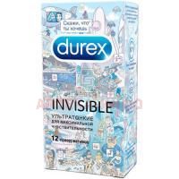Презерватив DUREX Invisible Doodle №12 Reckitt Benckiser Healthcare/Великобритания