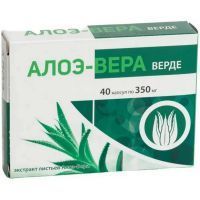 Алоэ-Вера Верде капс. 350мг №45 Авен/Россия