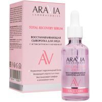 Сыворотка ARAVIA LABORATORIES д/лица восстанавливающая с астаксантином и мочевиной 50мл Лаборатория Эксперт/Россия
