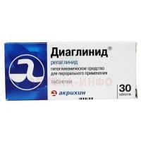 Диаглинид таб. 0,5мг №30 Акрихин