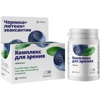 ВИТАТЕКА Комплекс д/зрения Лютеин+Зеаксантин+Черника таб. 500мг №30 Миофарм/Россия