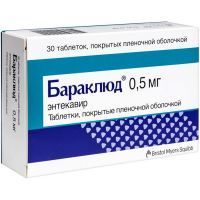 Бараклюд таб. п/пл. об. 0,5мг №30 Pateon/Канада/Catalent Anagni S.r.l./Италия