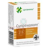 Супренамин таб. №40 Клиника Института биорегуляции и геронтологии/Россия