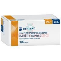 Урсодезоксихолевая кислота-ВЕРТЕКС капс. 250мг №100 уп.конт.яч.-пач.карт. Вертекс/Россия