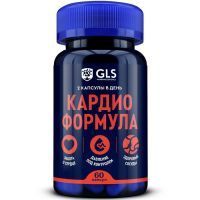 GLS Кардио формула капс. №60 Глобал Хэлфкеар/Россия