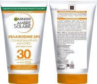 Garnier AMBRE SOLAIRE молочко солнцезащитн. д/лица и тела SPF-30 50мл Garnier/Франция
