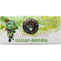 Чайный напиток ФИТО №1 Сахар - норма пак.-фильтр 1,5г №20 Меган-2007