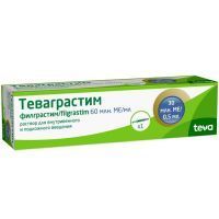 Теваграстим шприц.(р-р д/в/в и п/к введ.) 60млн.МЕ/мл 0,5мл №1 Teva Pharmaceutical/Израиль