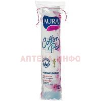 Ватные диски AURA №120 Коттон клаб