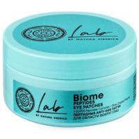 Natura Siberica LAB BIOME патчи д/области вокруг глаз с пептидным комплексом №60 Натура Сиберика/Россия