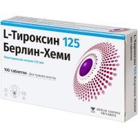L-тироксин 125 Берлин-Хеми таб. 125мкг №100 Berlin-Chemie AG/Германия