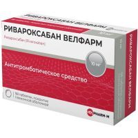 Ривароксабан Велфарм таб. п/пл. об. 10мг №98 Велфарм-М/Россия