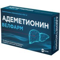 Адеметионин Велфарм таб. кишечнораств. п/пл. об. 400мг №20 (10х2) Велфарм/Россия