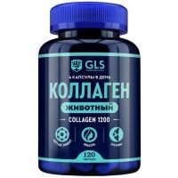 GLS Животный коллаген капс. 400мг №120 Глобал Хэлфкеар