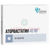 Аторвастатин таб. п/пл. об. 40мг №30 Озон/Россия