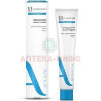 Крем АХРОМИН Anti-Acne матир. д/проблемной кожи 50мл Океан плюс