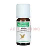 Масло эфирное BLUMENBERG Цитронелла 10мл Bergland pharma/Германия