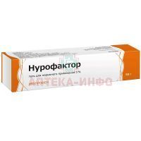 Нурофактор туба (гель д/наружн. прим.) 5% 50г №1 Тульская ФФ/Россия