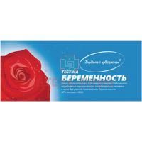 Тест на беременность БУДЬТЕ УВЕРЕНЫ Прогрессивные Био-Медицинские Технологии