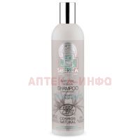 Natura Siberica NATURAL Micellar шампунь нейтральный 400мл Натура Сиберика/Россия