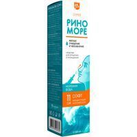 Риноморе СОФТ средство гигиеническое д/местн. прим. 100мл Витамин Продукт/Россия