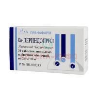 Ко-Периндоприл таб. п/пл.об. 2,5мг+8мг №30 Пранафарм/Россия